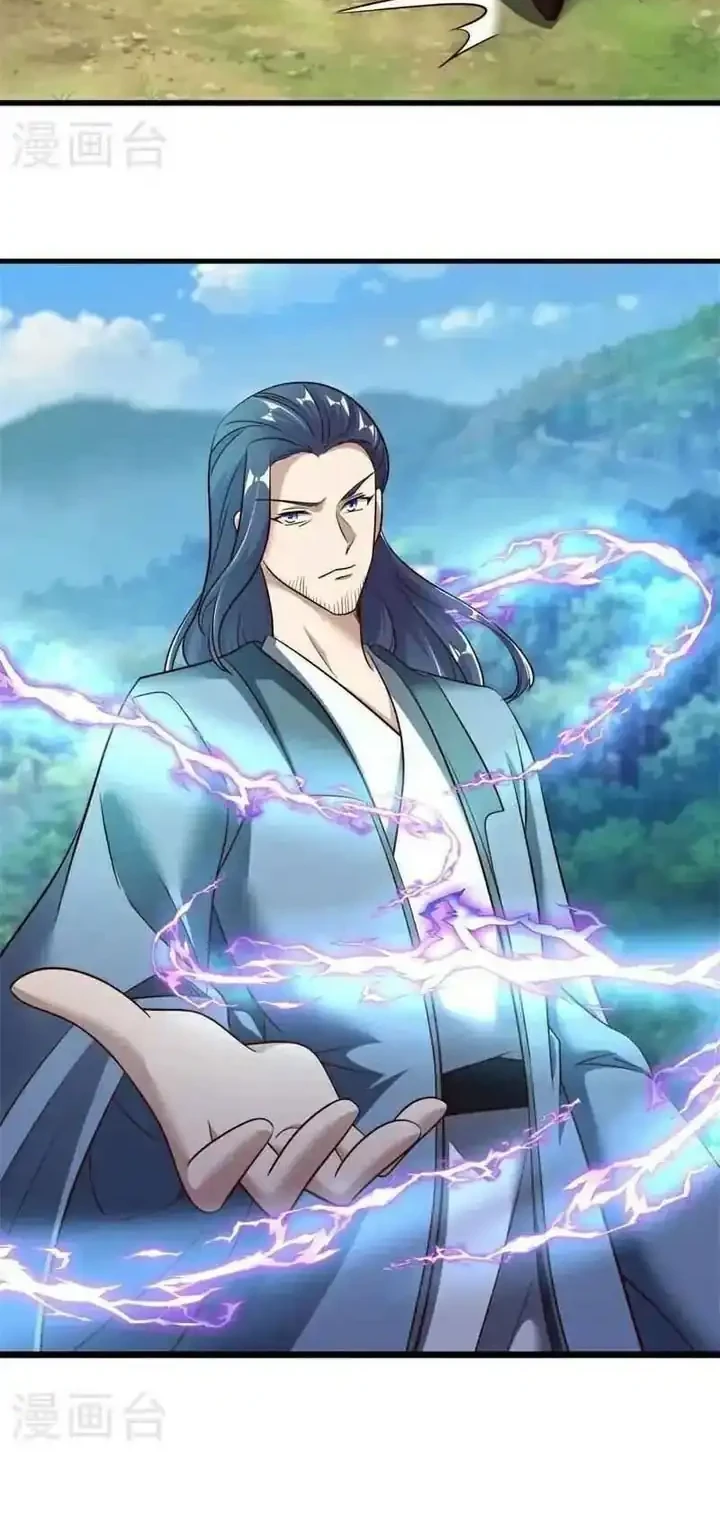 Peerless Soul Chapter 690 Gambar 9