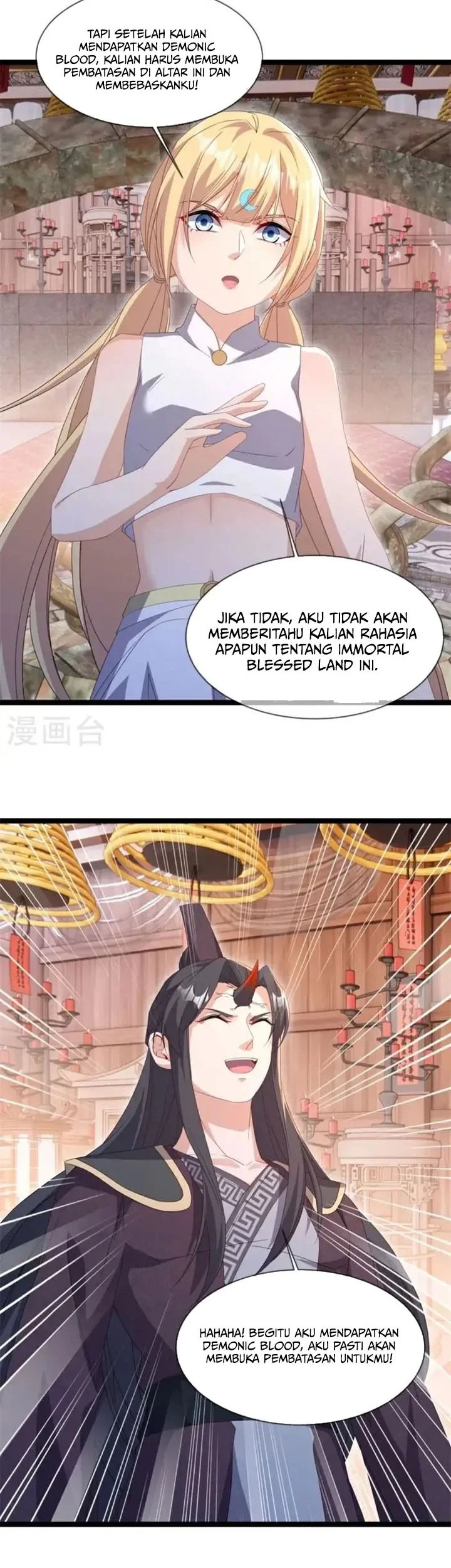 Peerless Soul Chapter 691 Gambar 31