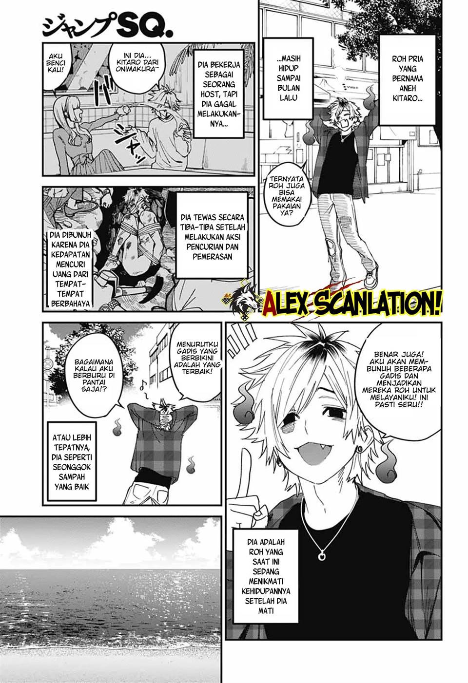 Phantom Busters Chapter 22 Gambar 13