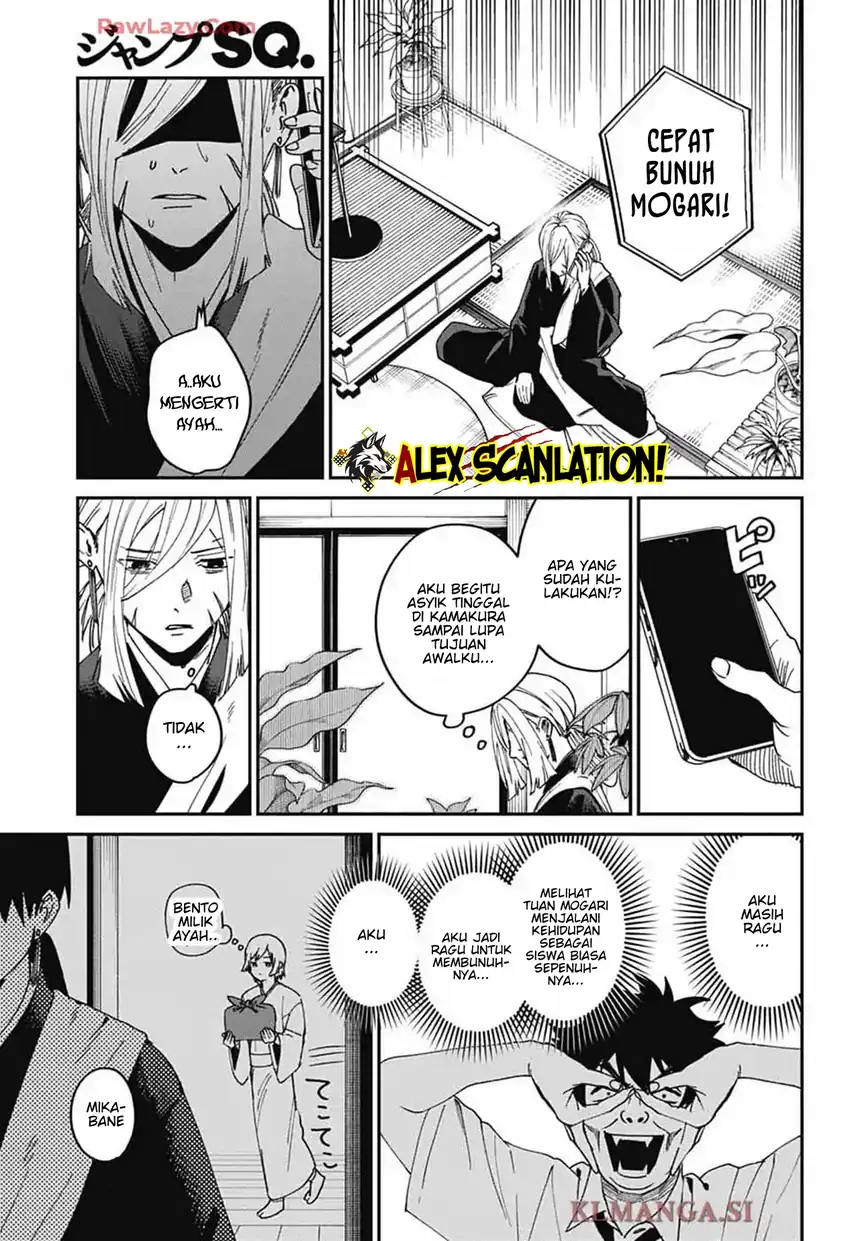 Phantom Busters Chapter 24 Gambar 39