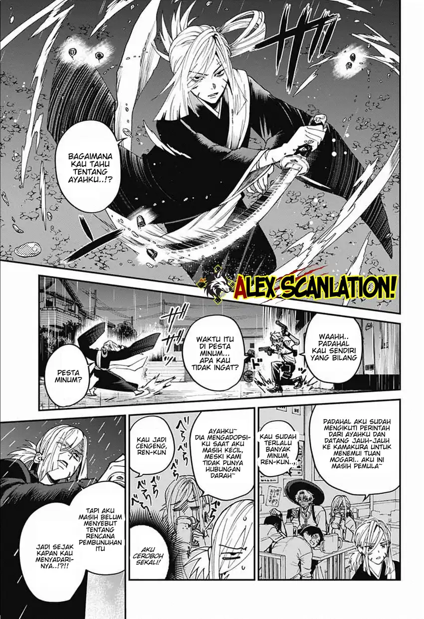 Phantom Busters Chapter 25 Gambar 11