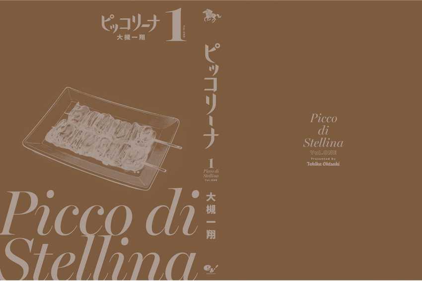 Piccolina Chapter 8.5 Gambar 20