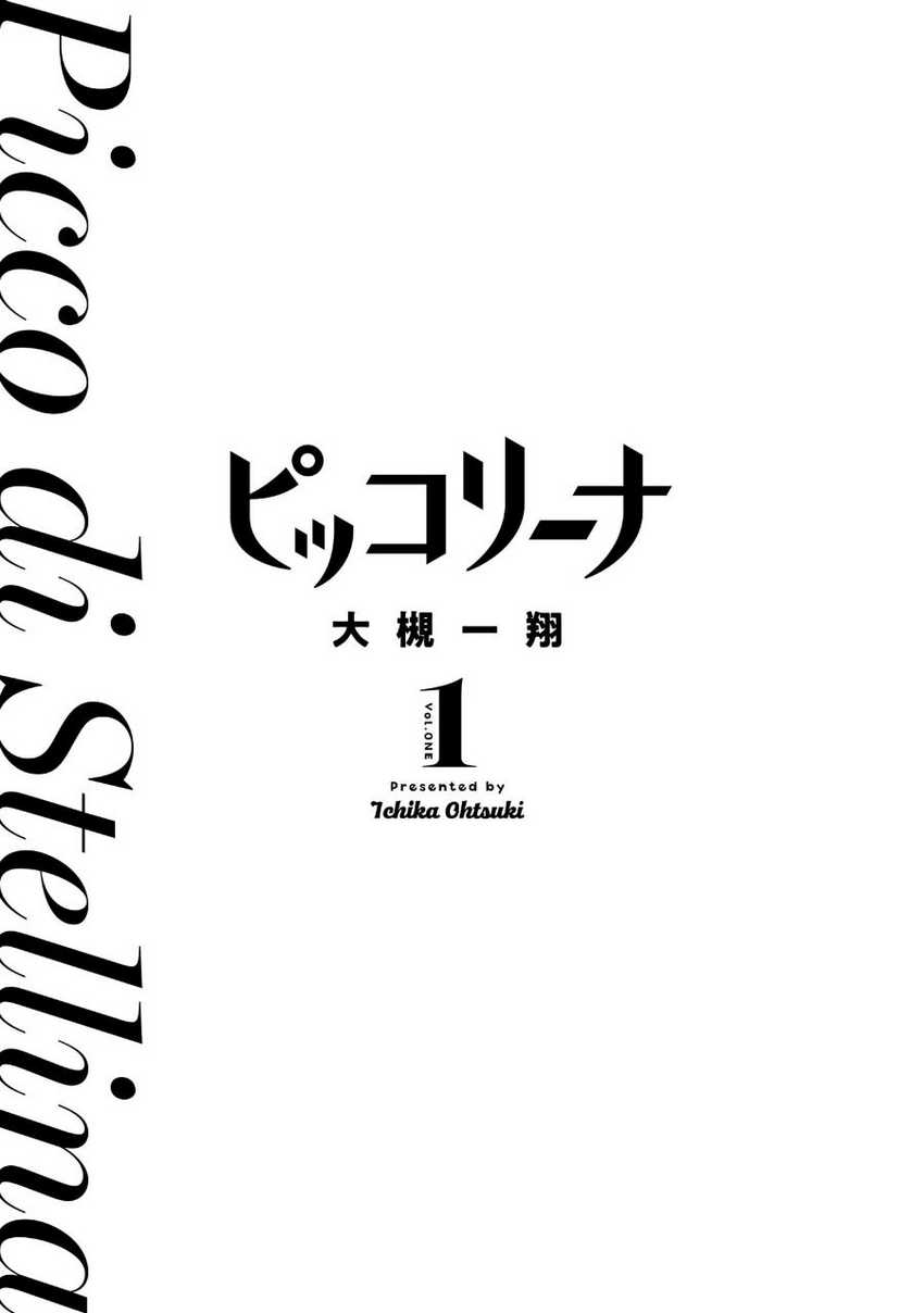 Piccolina Chapter 8.5 Gambar 3