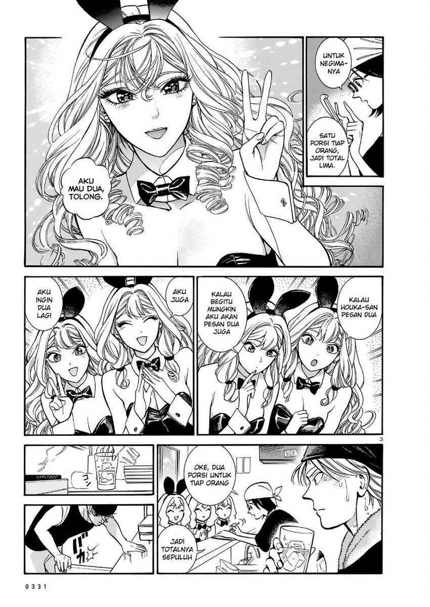 Piccolina Chapter 12 Gambar 5