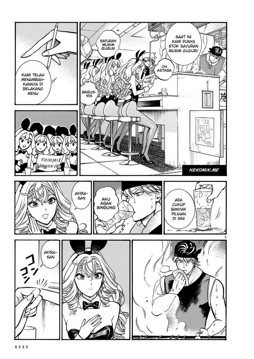 Piccolina Chapter 12 Gambar 7