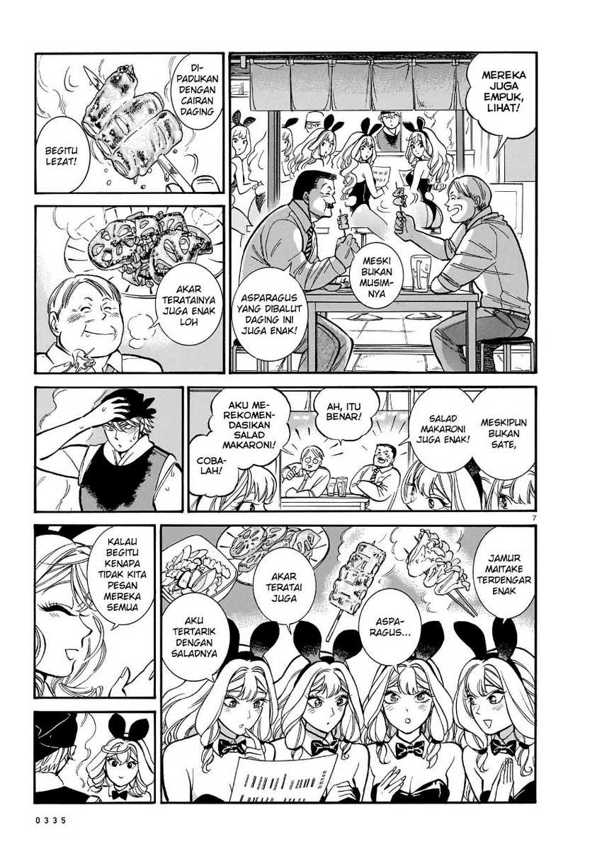 Piccolina Chapter 12 Gambar 9