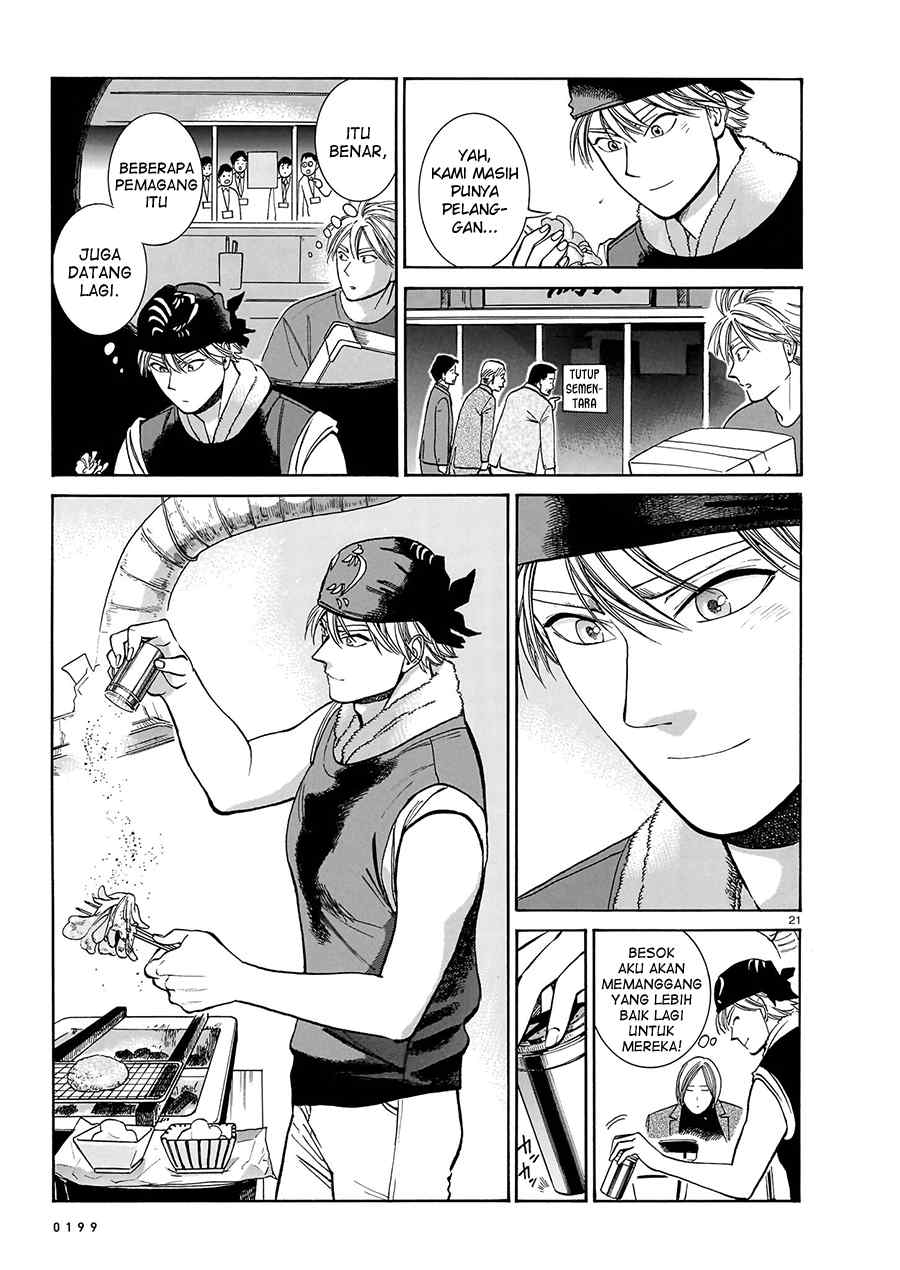 Piccolina Chapter 14 Gambar 23