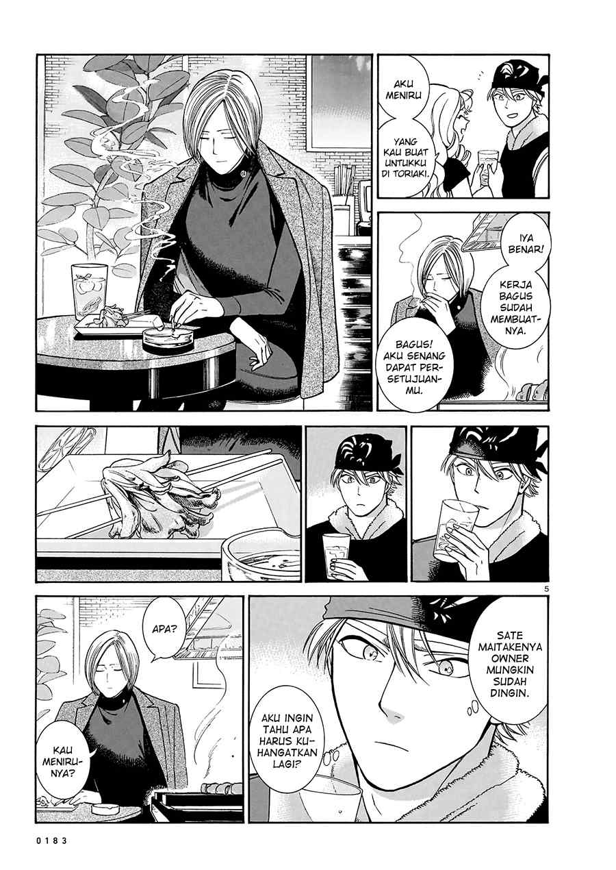 Piccolina Chapter 14 Gambar 7