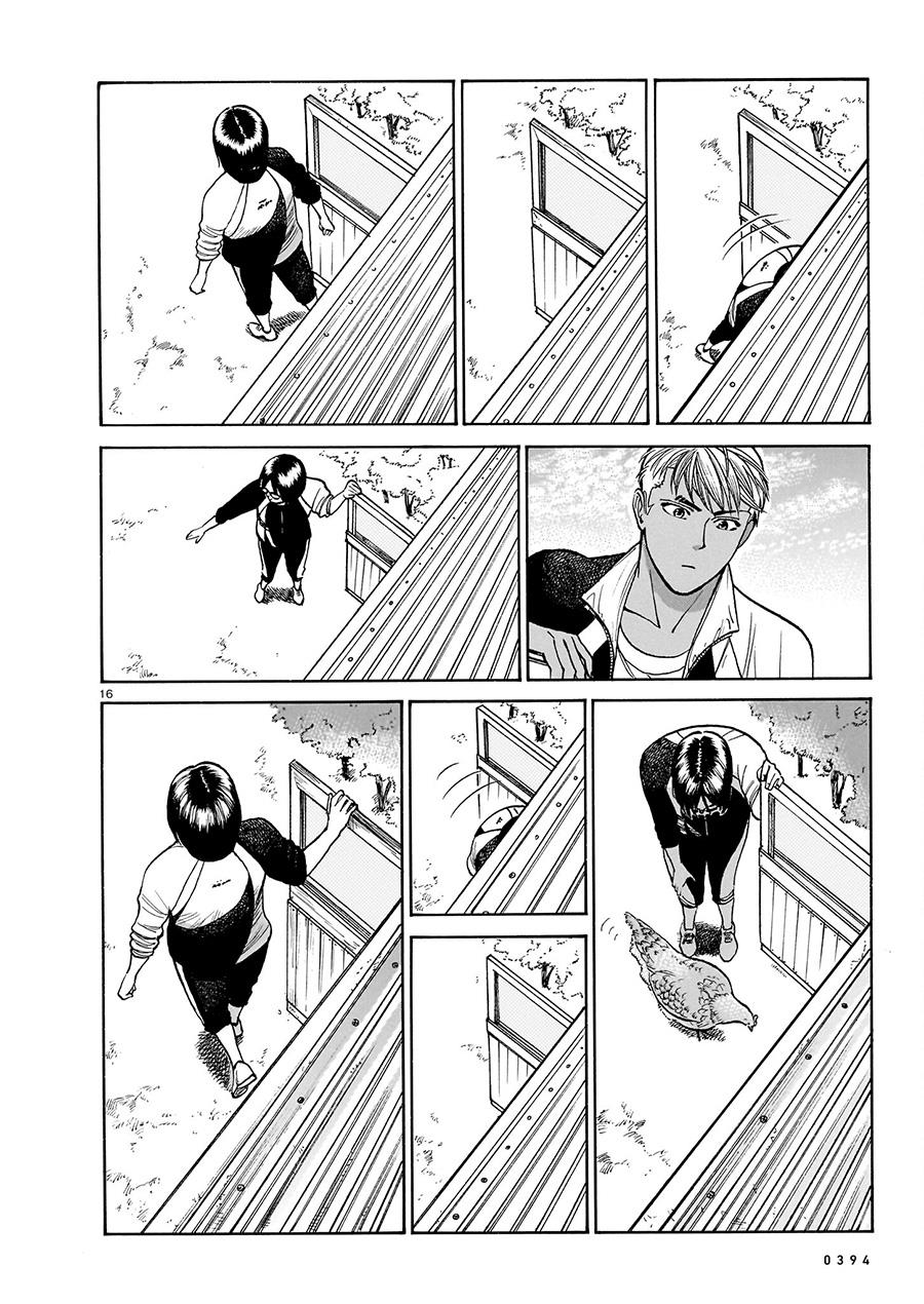 Piccolina Chapter 17 Gambar 16