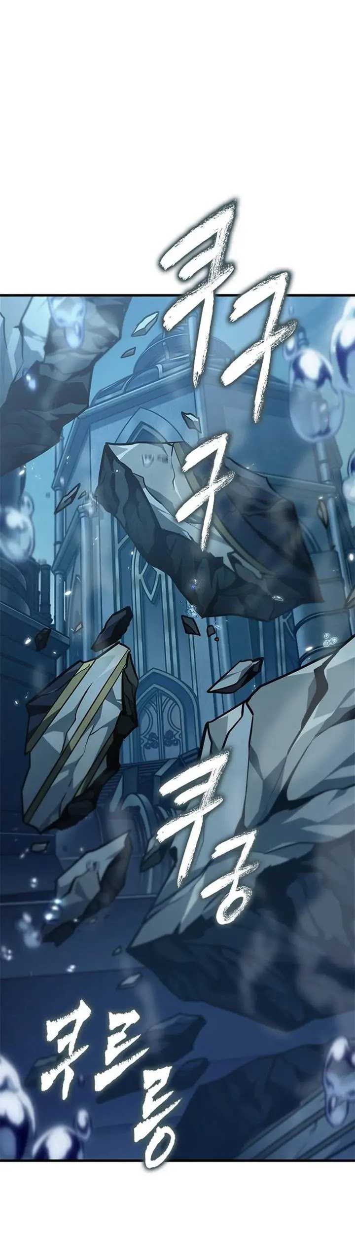 Pick Me Up Chapter 145 Gambar 34