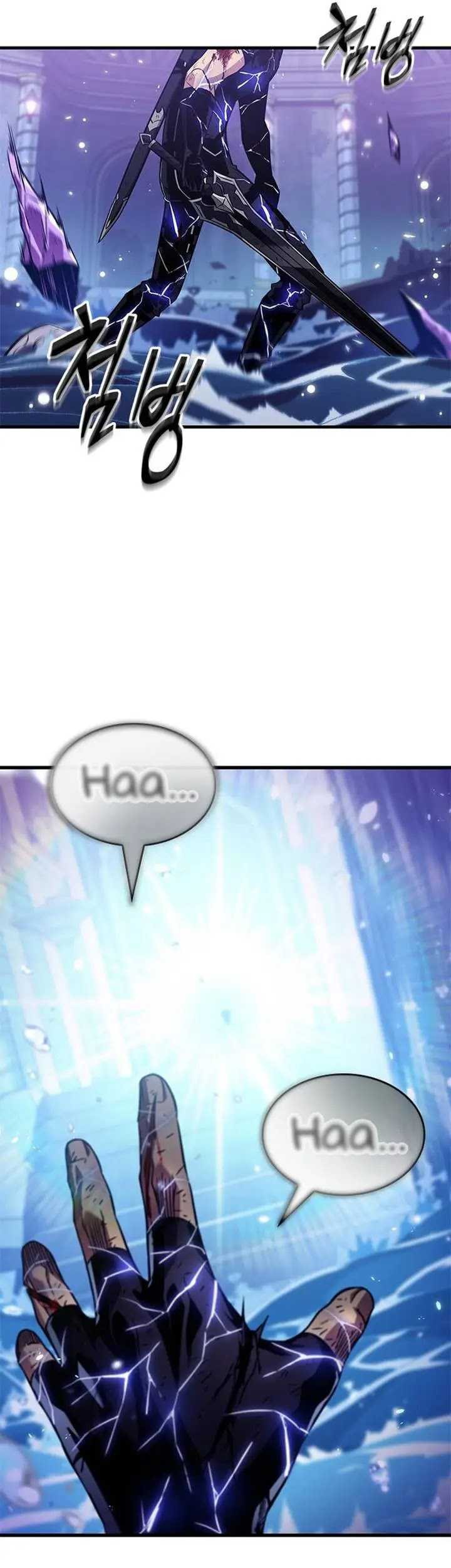 Pick Me Up Chapter 145 Gambar 17