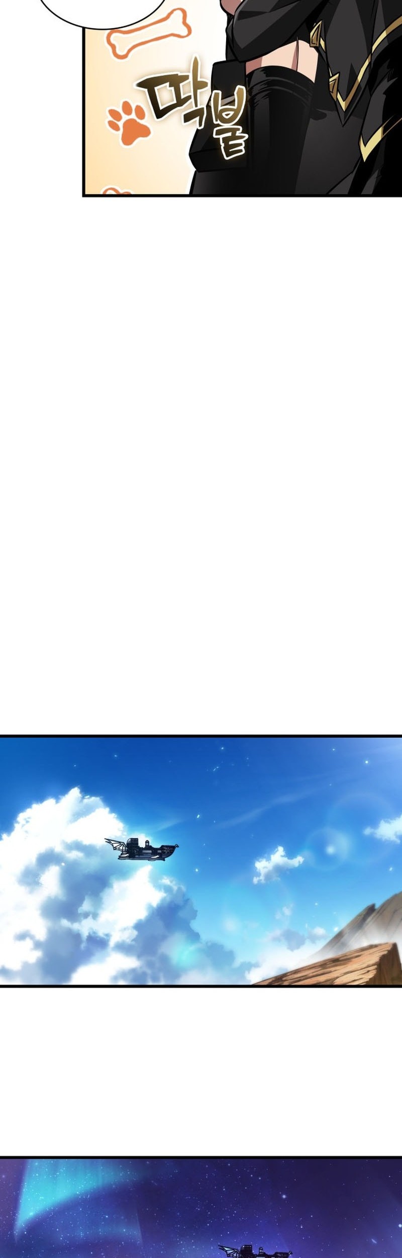 Pick Me Up Chapter 158 Gambar 20