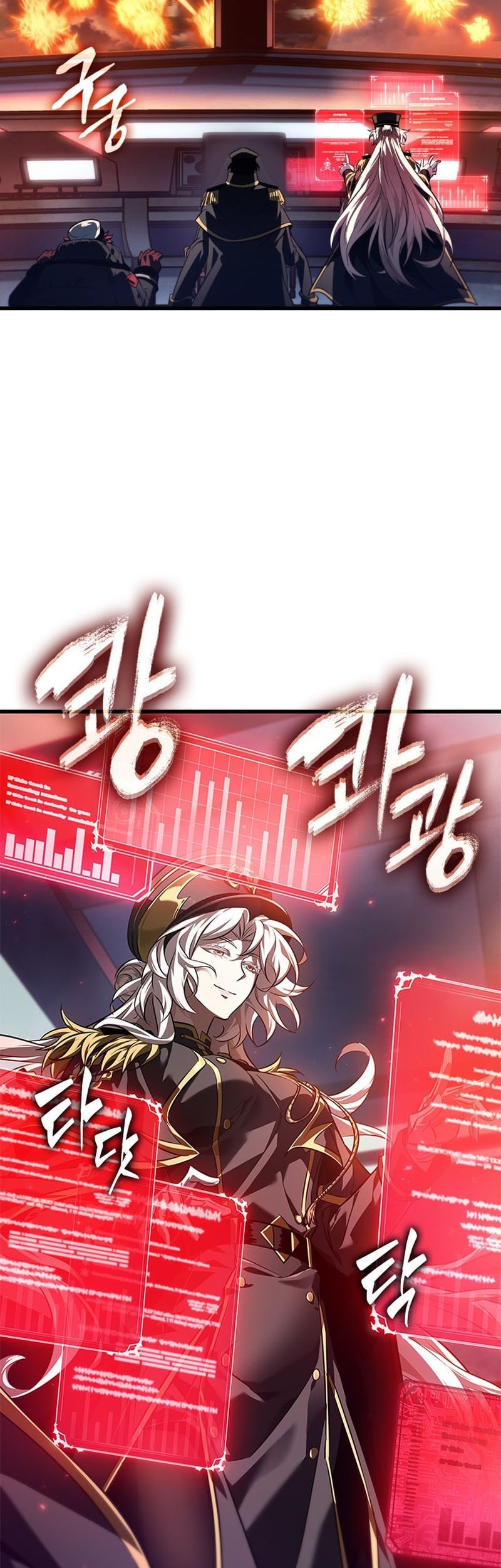 Pick Me Up Chapter 159 Gambar 56