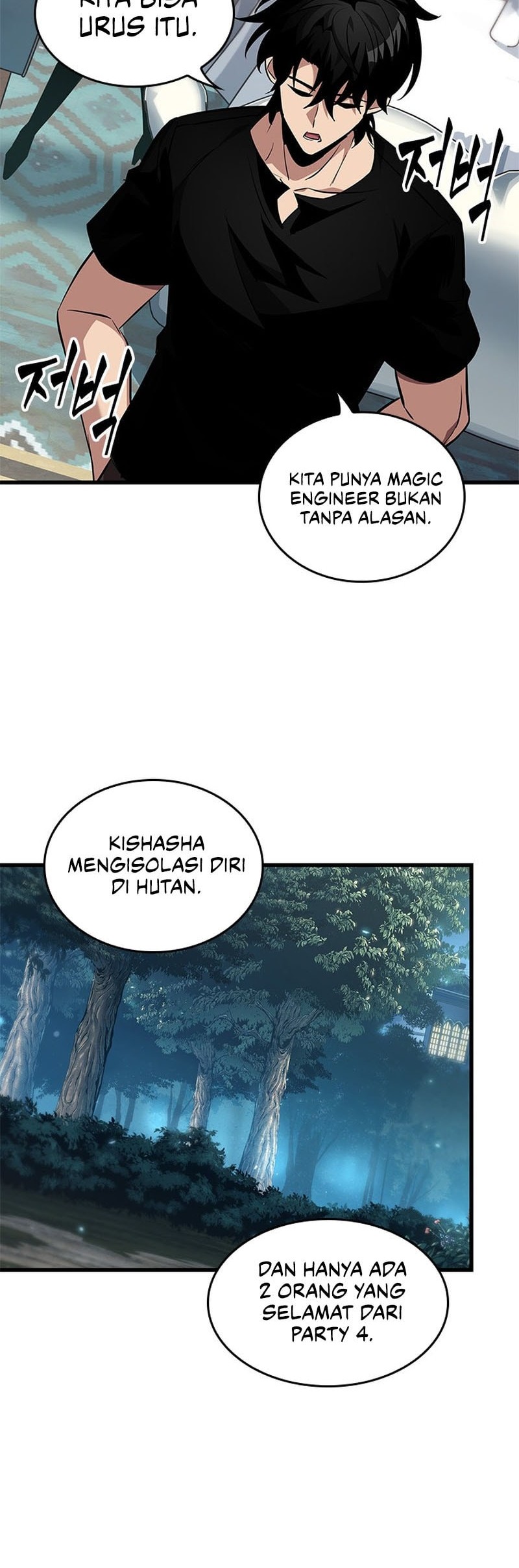 Pick Me Up Chapter 151 Gambar 5