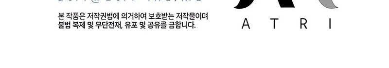 Pick Me Up Chapter 152 Gambar 67