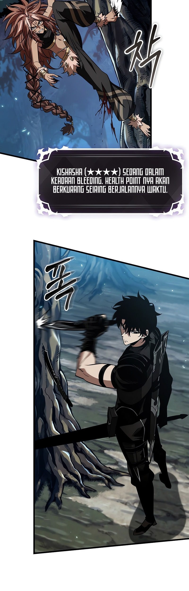 Pick Me Up Chapter 152 Gambar 11