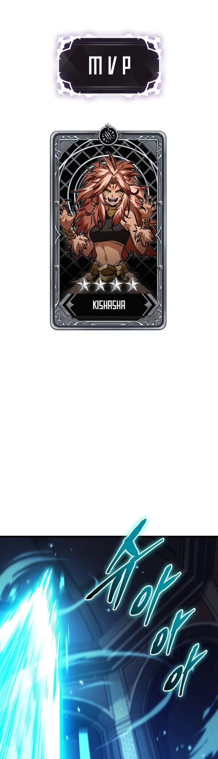 Pick Me Up Chapter 166 Gambar 37