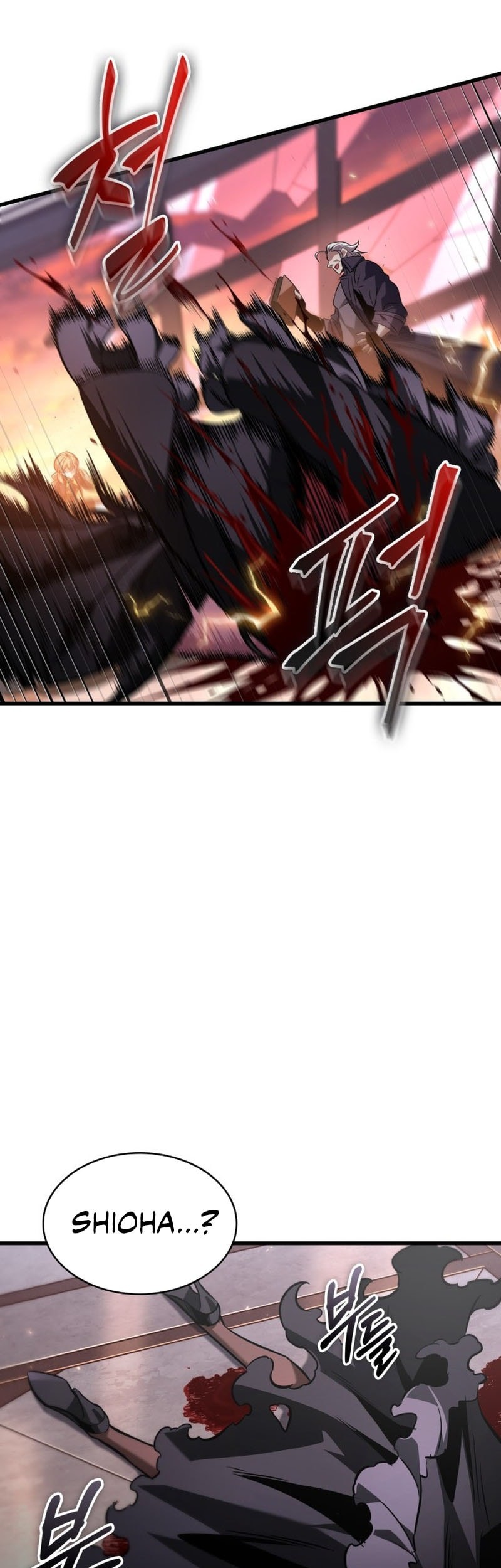 Pick Me Up Chapter 160 Gambar 57