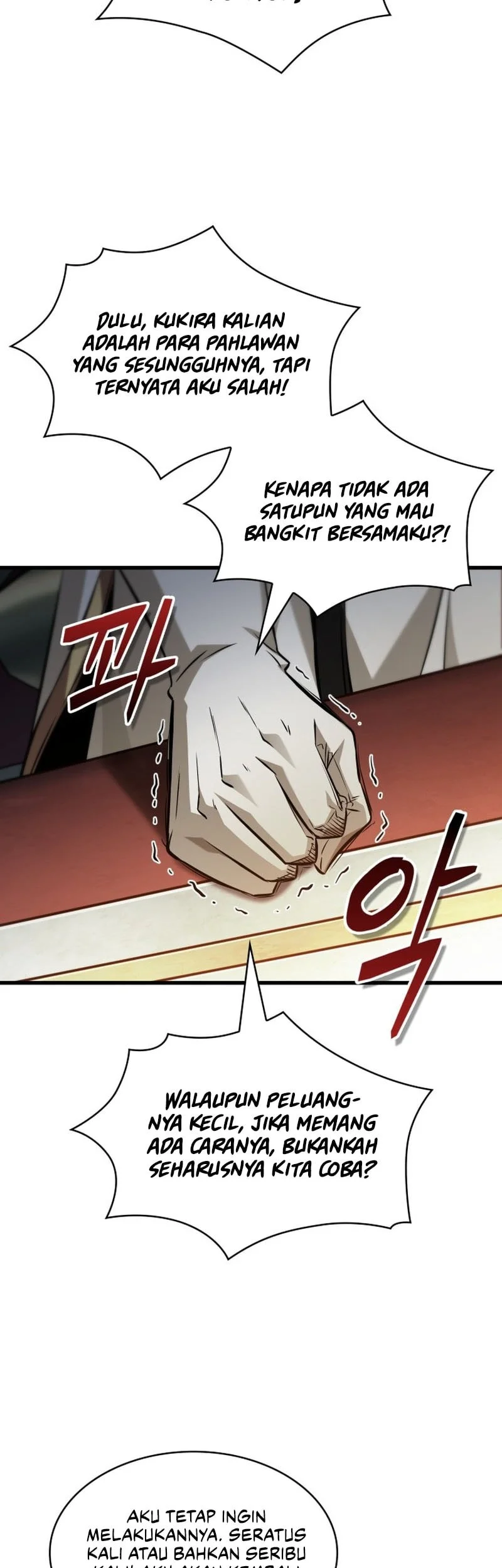 Pick Me Up Chapter 178 Gambar 55