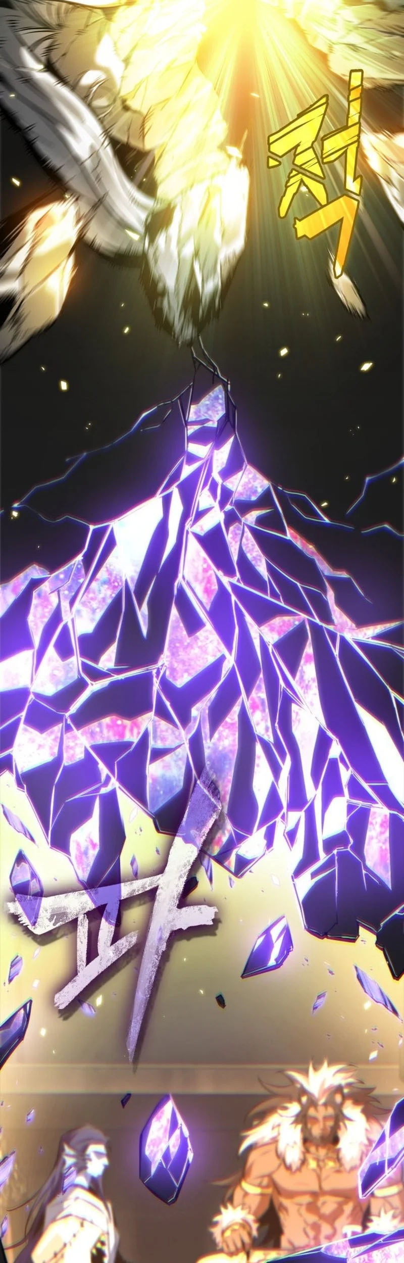 Pick Me Up Chapter 179 Gambar 11