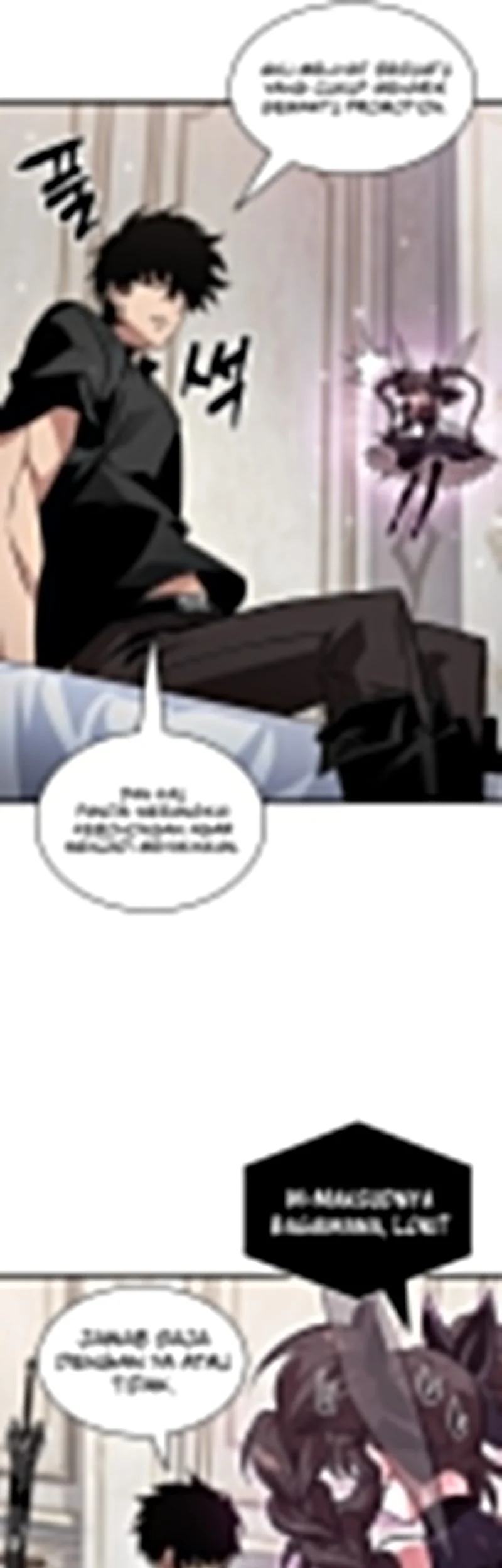 Pick Me Up Chapter 180 Gambar 62