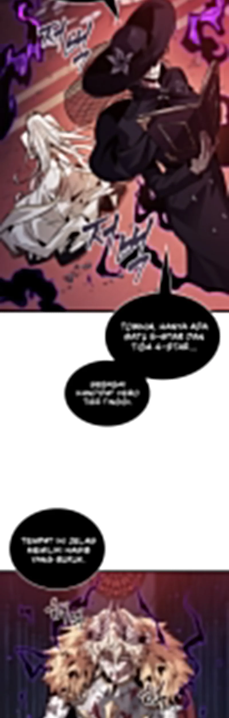 Pick Me Up Chapter 180 Gambar 20