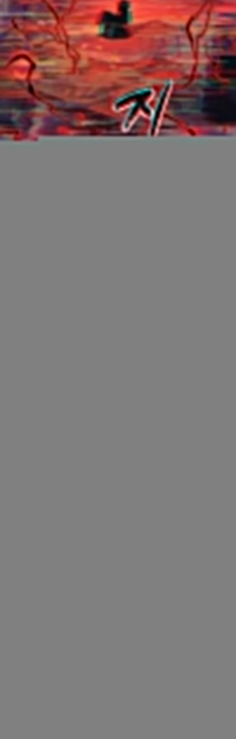 Pick Me Up Chapter 180 Gambar 27