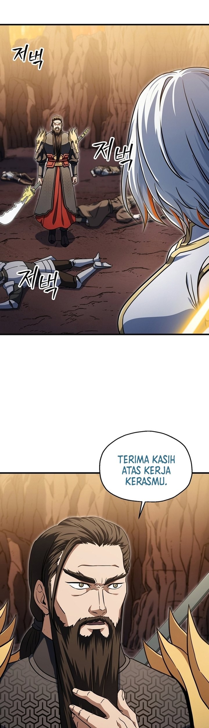 Player Who Can’t Level Up Chapter 194 Gambar 7