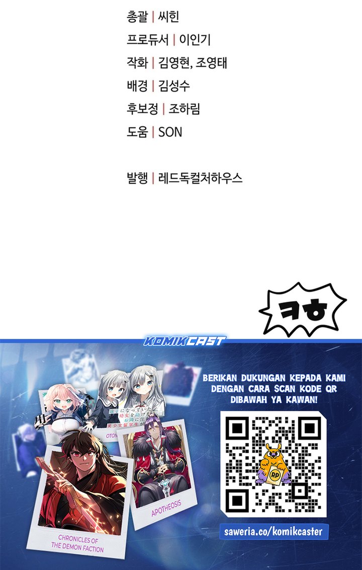 Player Who Can’t Level Up Chapter 195 Gambar 66