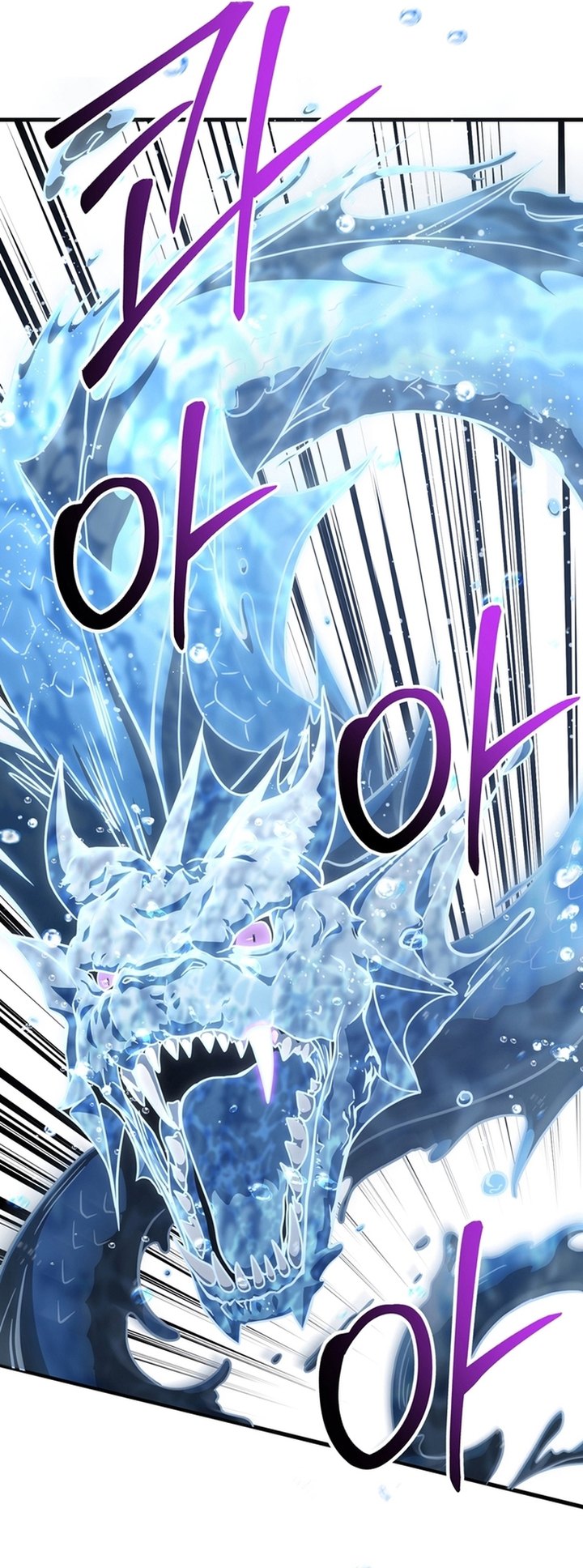 Player Who Can’t Level Up Chapter 195 Gambar 7