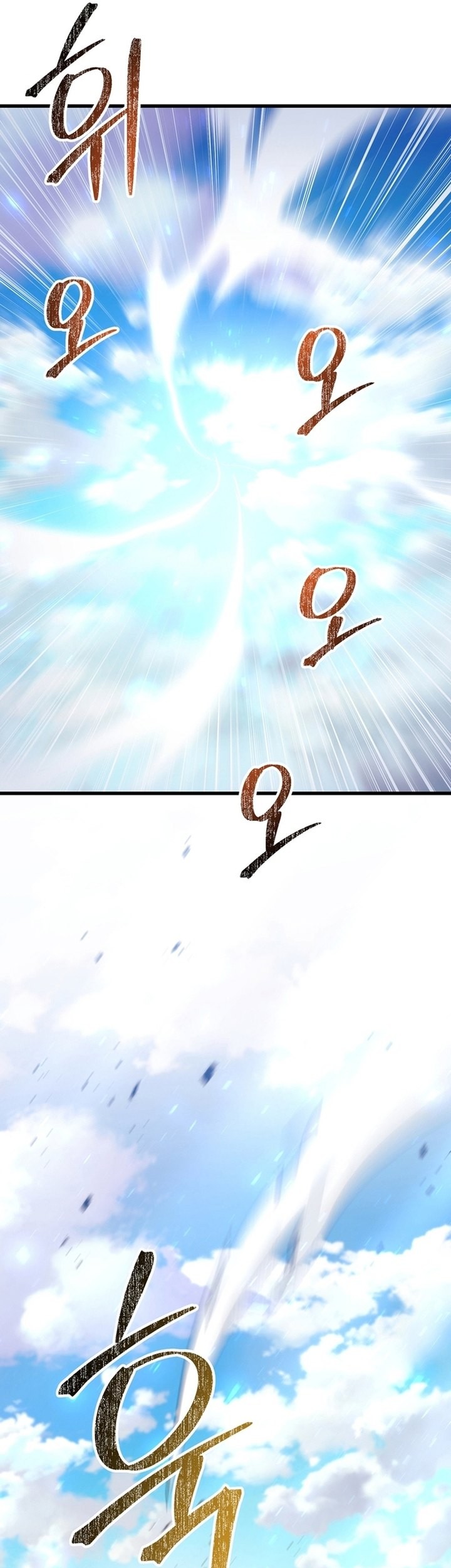 Player Who Can’t Level Up Chapter 196 Gambar 61