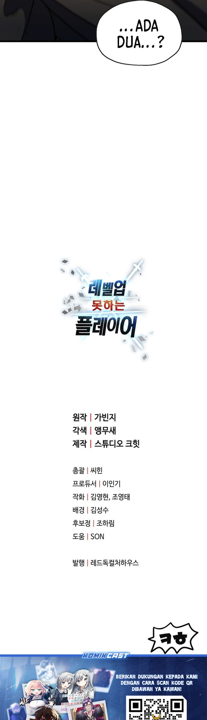 Player Who Can’t Level Up Chapter 197 Gambar 70