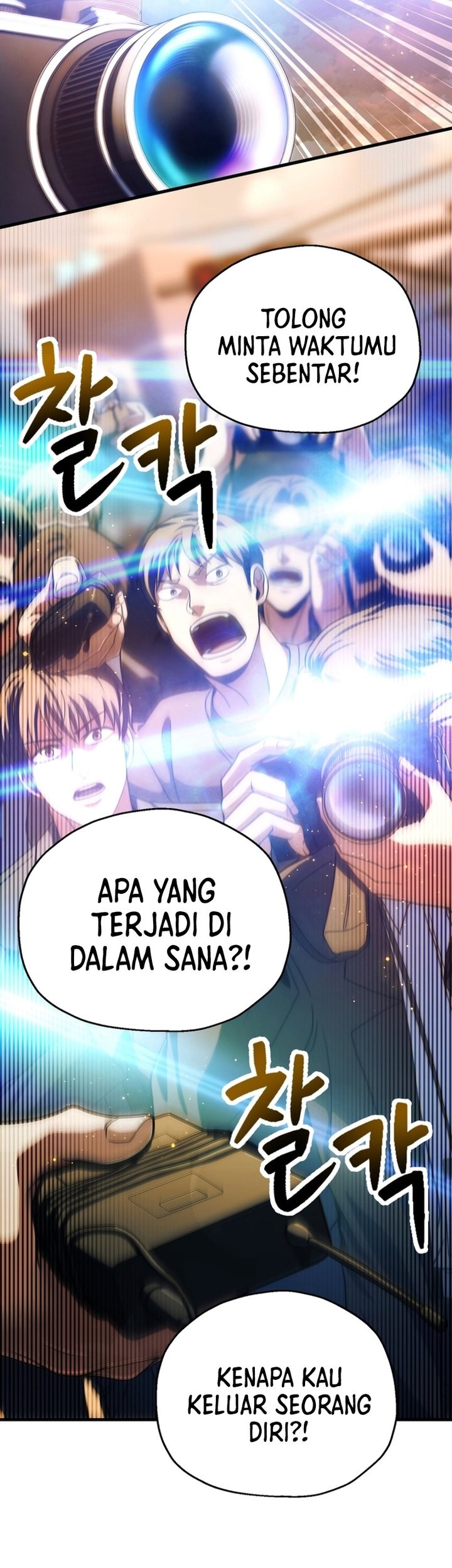 Player Who Can’t Level Up Chapter 199 Gambar 38