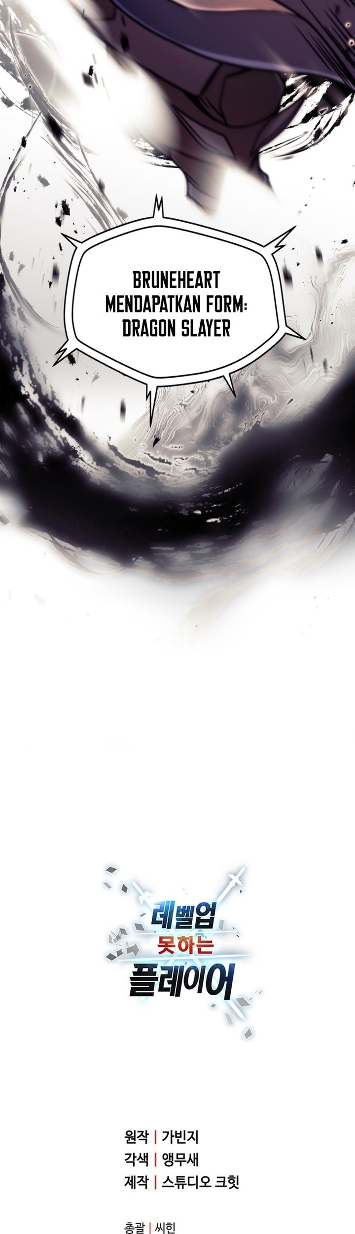 Player Who Can’t Level Up Chapter 199 Gambar 70