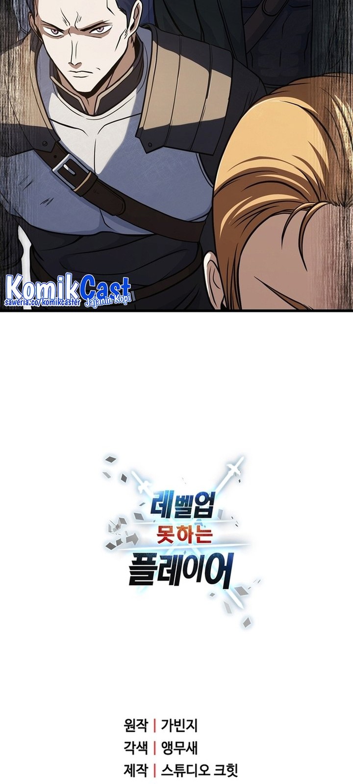 Player Who Can’t Level Up Chapter 192 Gambar 74