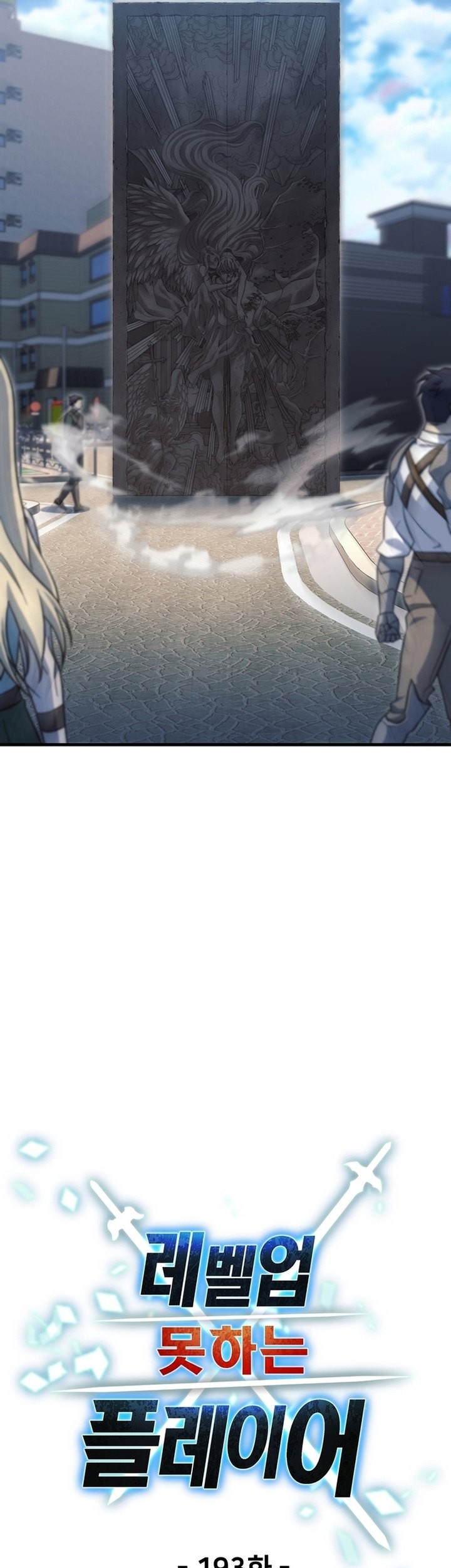 Player Who Can’t Level Up Chapter 193 Gambar 21