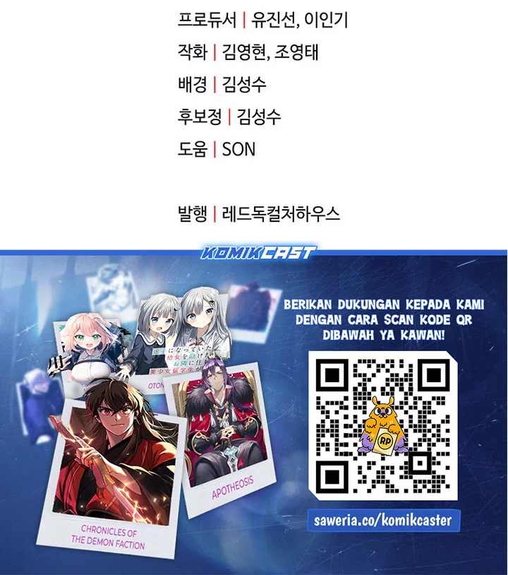 Player Who Can’t Level Up Chapter 204 Gambar 78