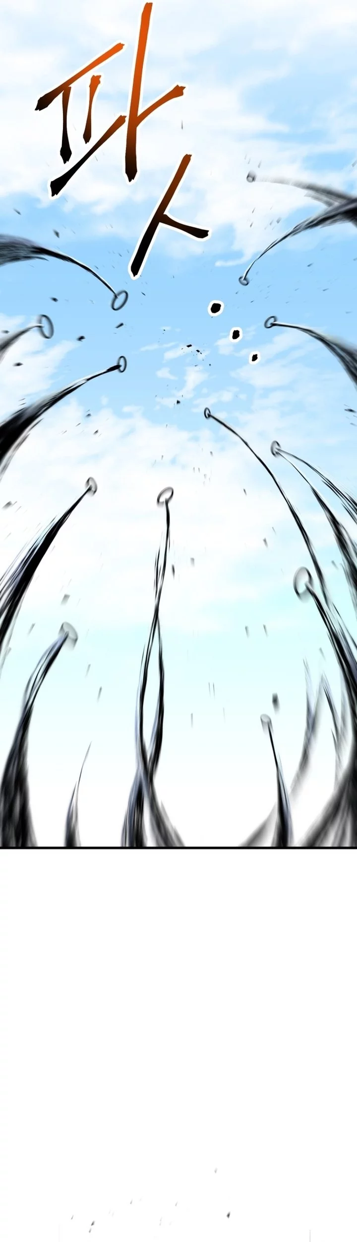 Player Who Can’t Level Up Chapter 205 Gambar 55