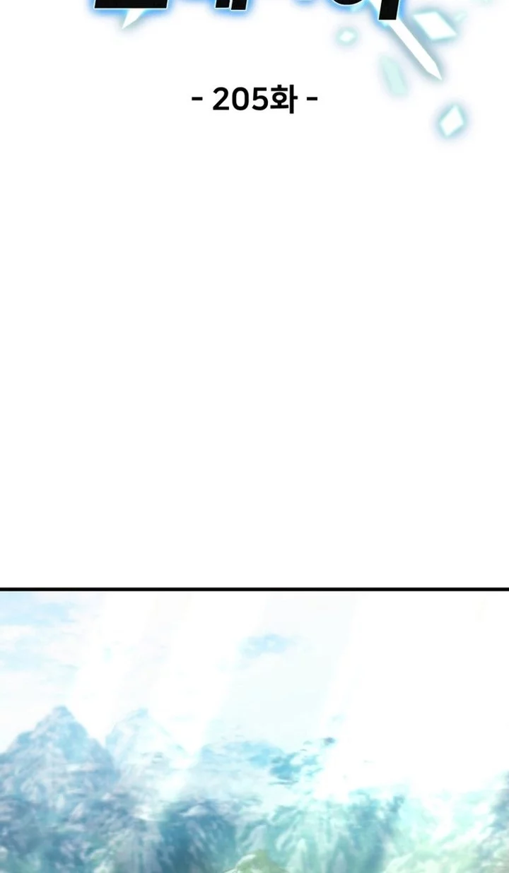 Player Who Can’t Level Up Chapter 205 Gambar 10