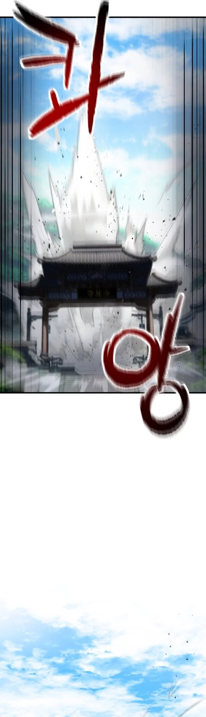 Player Who Can’t Level Up Chapter 206 Gambar 51