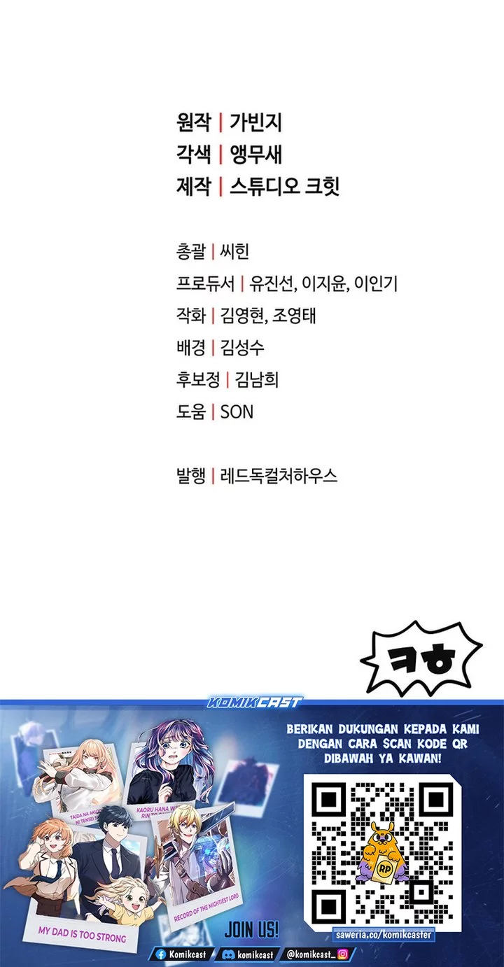 Player Who Can’t Level Up Chapter 206 Gambar 57