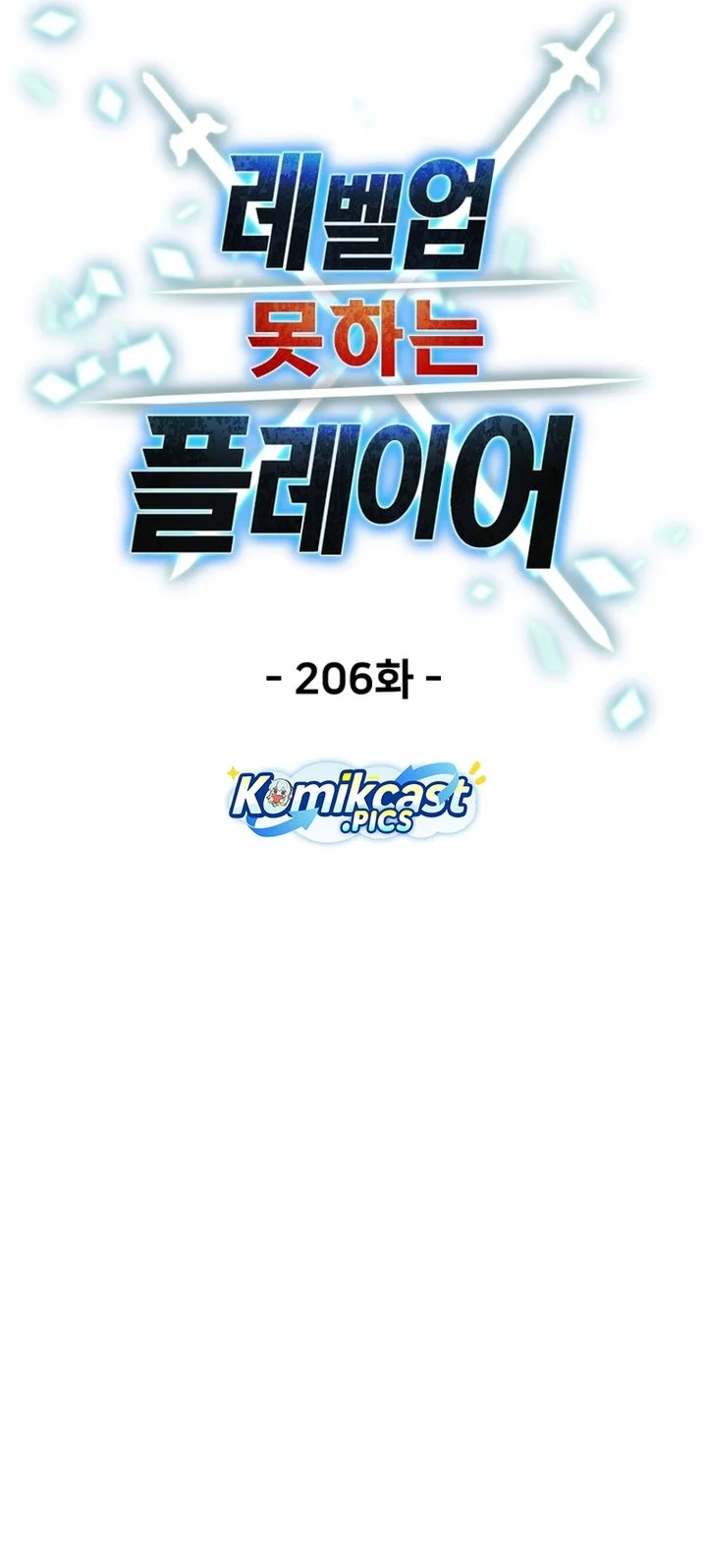 Player Who Can’t Level Up Chapter 206 Gambar 16