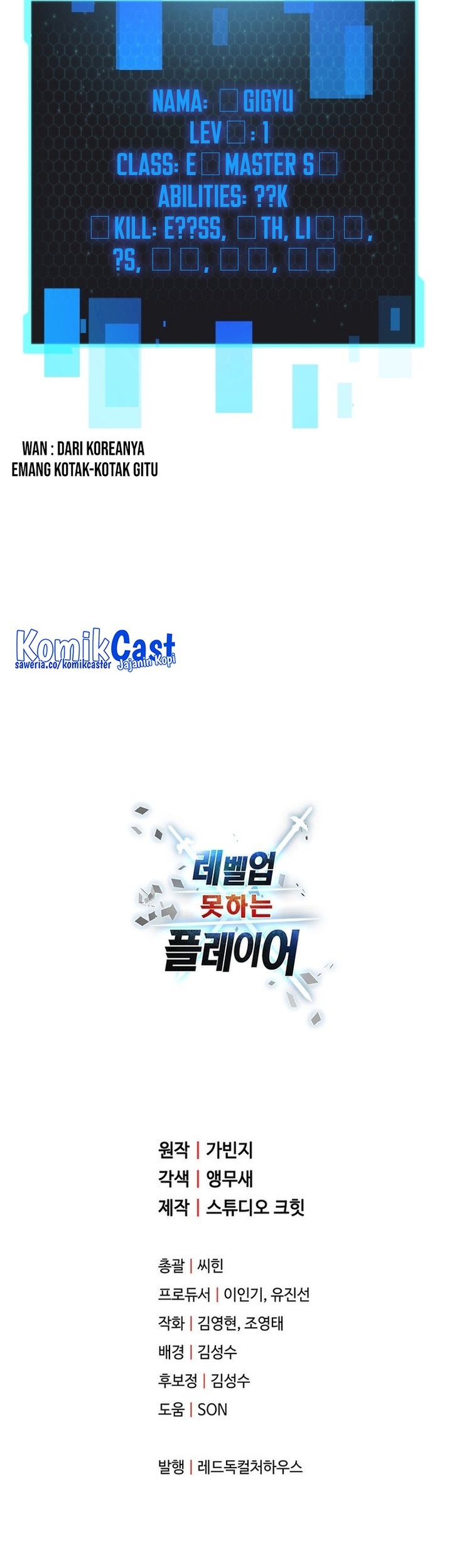 Player Who Can’t Level Up Chapter 200 Gambar 62