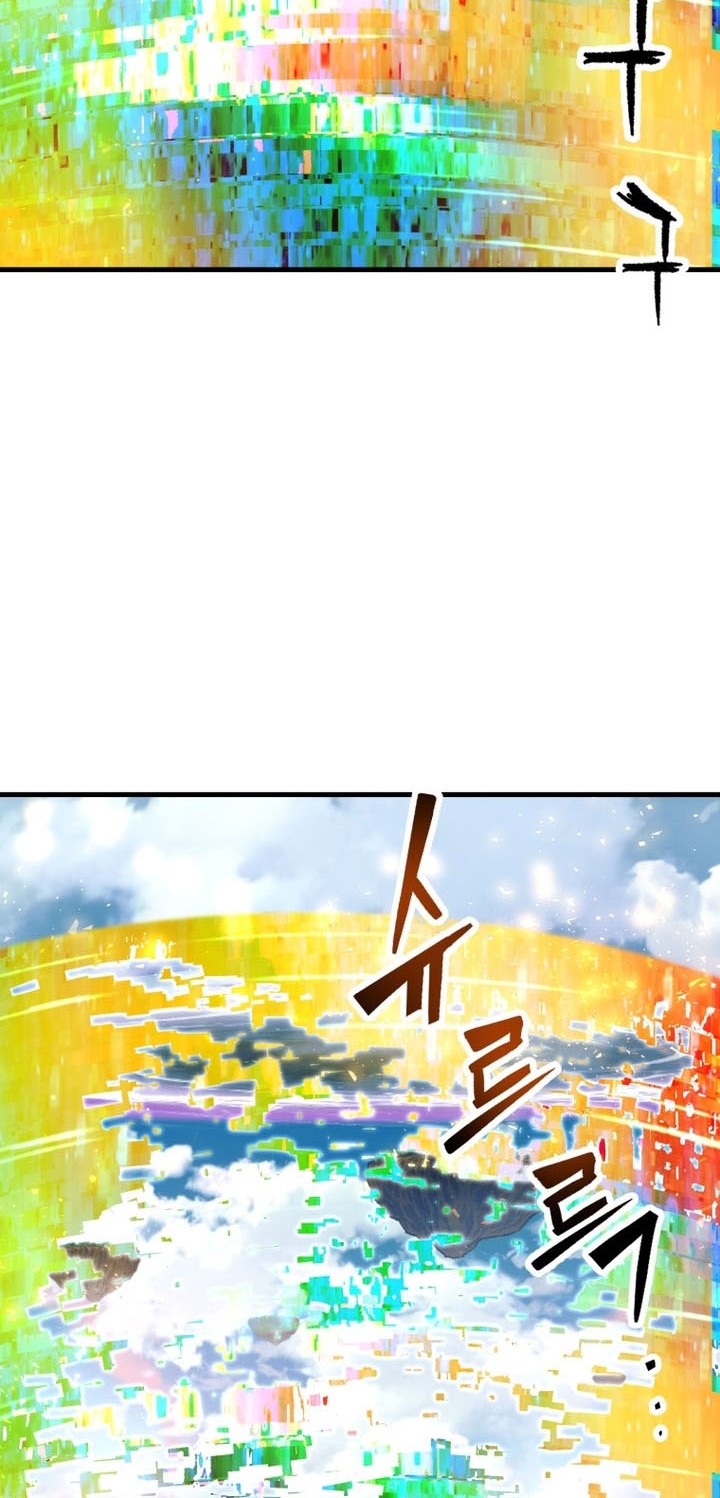 Player Who Can’t Level Up Chapter 201 Gambar 58