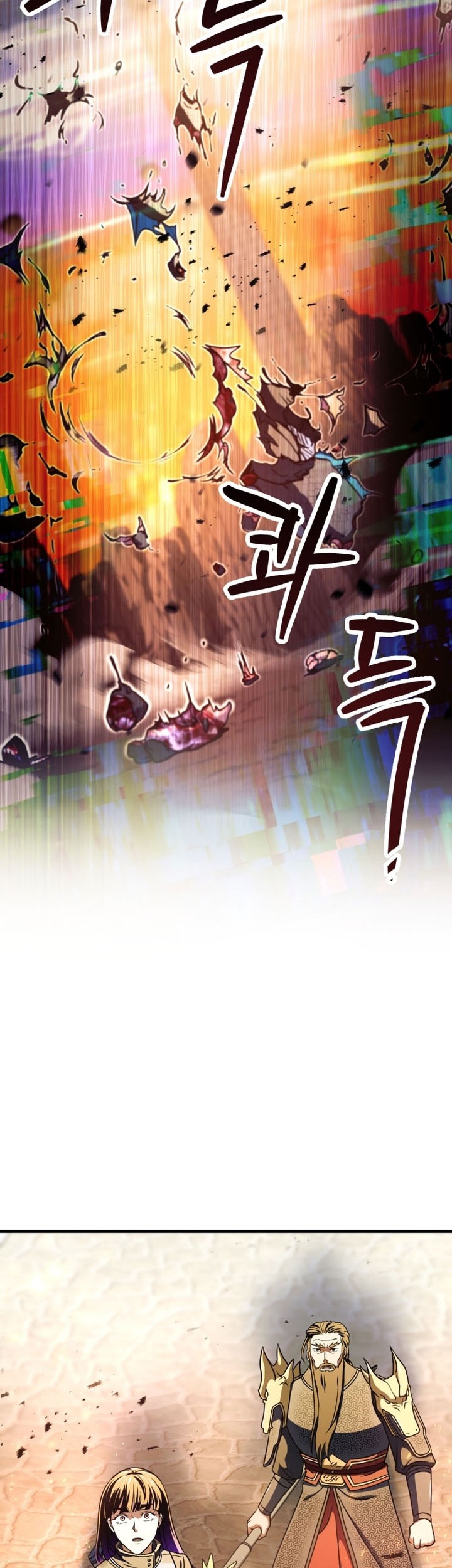 Player Who Can’t Level Up Chapter 202 Gambar 5