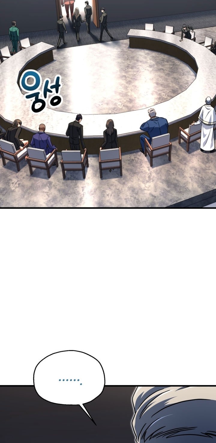 Player Who Can’t Level Up Chapter 202 Gambar 50