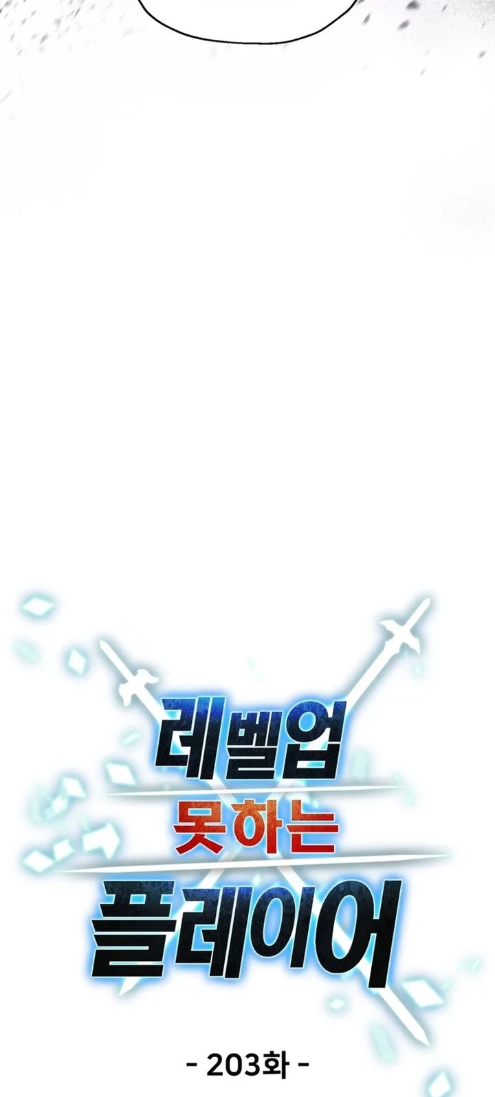 Player Who Can’t Level Up Chapter 203 Gambar 18