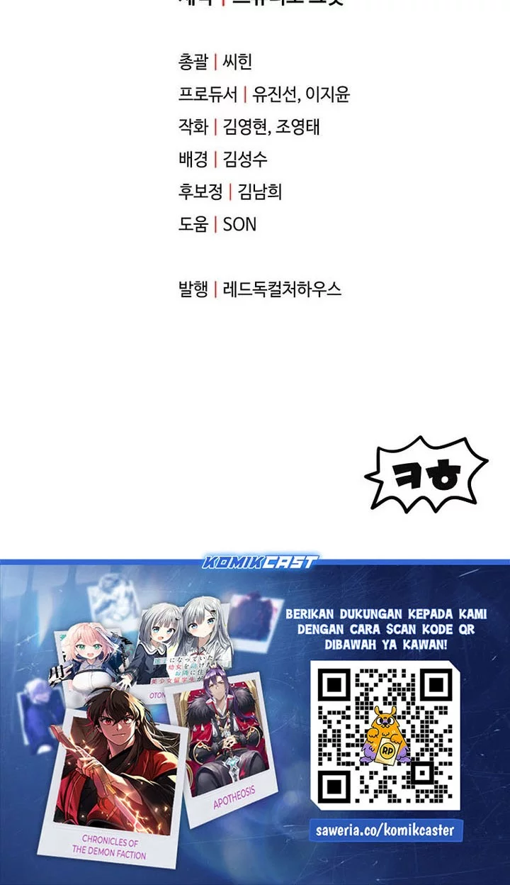 Player Who Can’t Level Up Chapter 210 Gambar 64