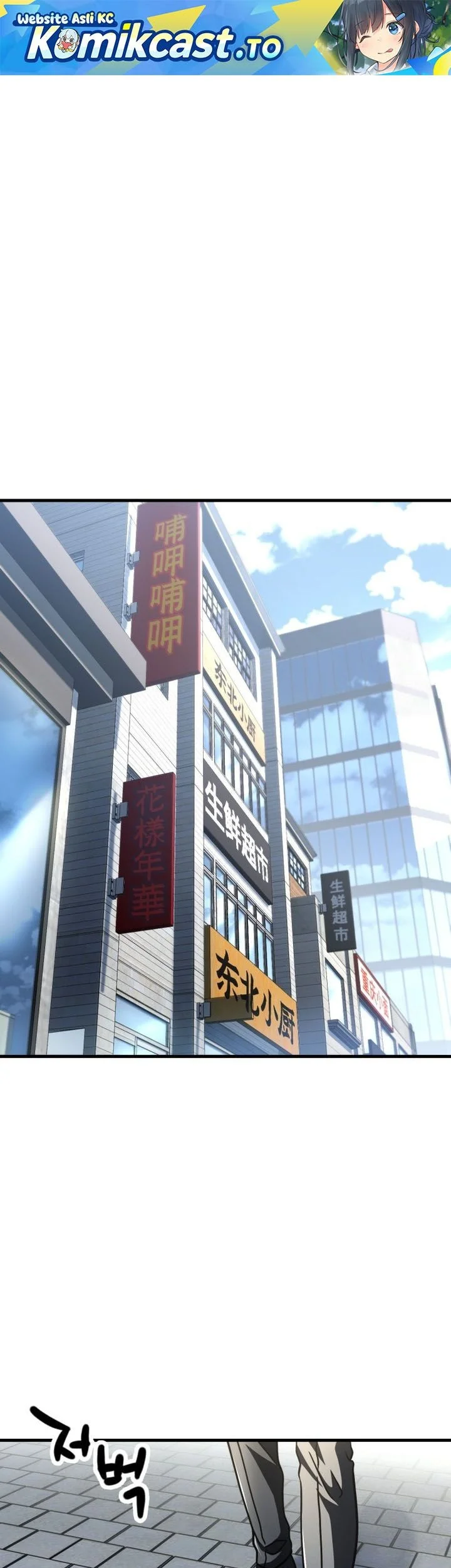 Komik Player Who Can’t Level Up Chapter 211 gambar nomor 1