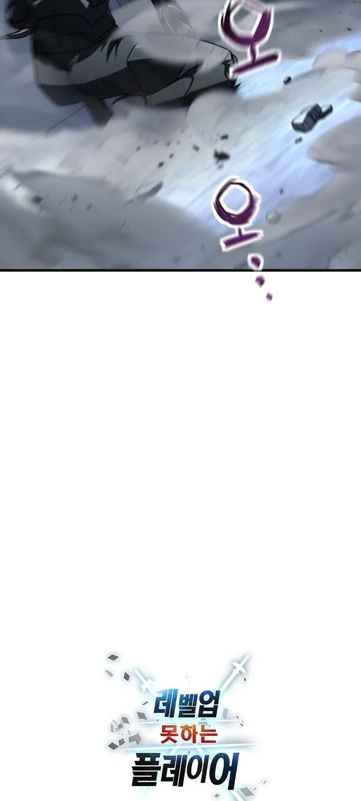 Player Who Can’t Level Up Chapter 211 Gambar 60